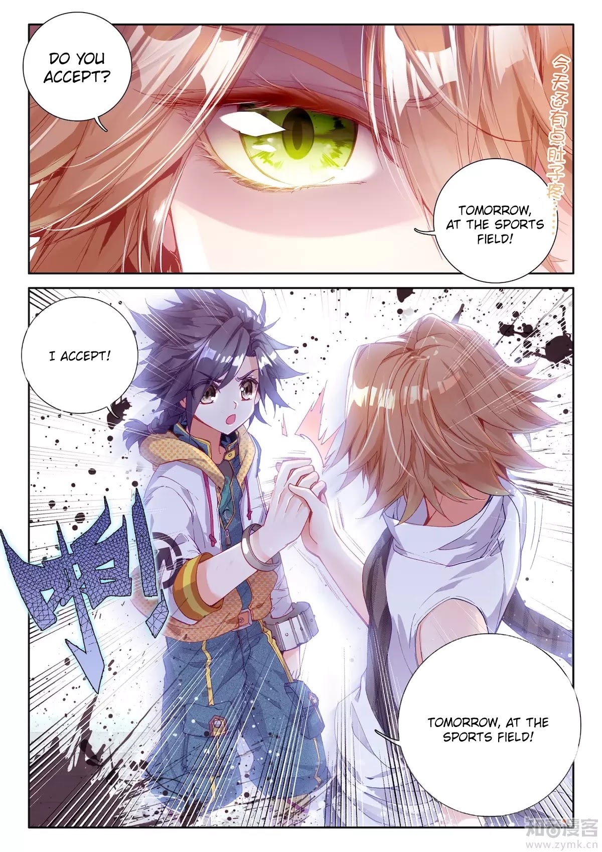 Douluo Dalu 3: The Legend of the Dragon King Chapter 18 page 18 - Chapter 18: A Chance Encounter With a Friend