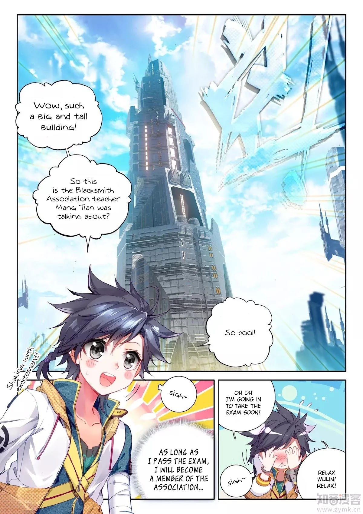 Douluo Dalu 3: The Legend of the Dragon King Chapter 19 page 12 - Chapter 19: The Blacksmith Association!