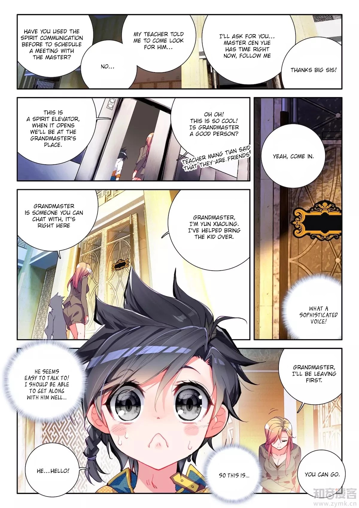 Douluo Dalu 3: The Legend of the Dragon King Chapter 19 page 14 - Chapter 19: The Blacksmith Association!