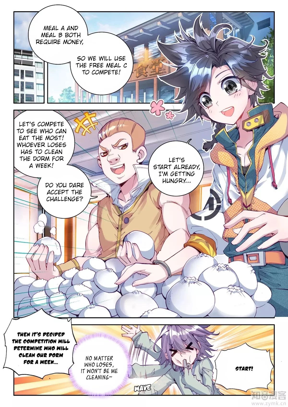 Douluo Dalu 3: The Legend of the Dragon King Chapter 19 page 7 - Chapter 19: The Blacksmith Association!