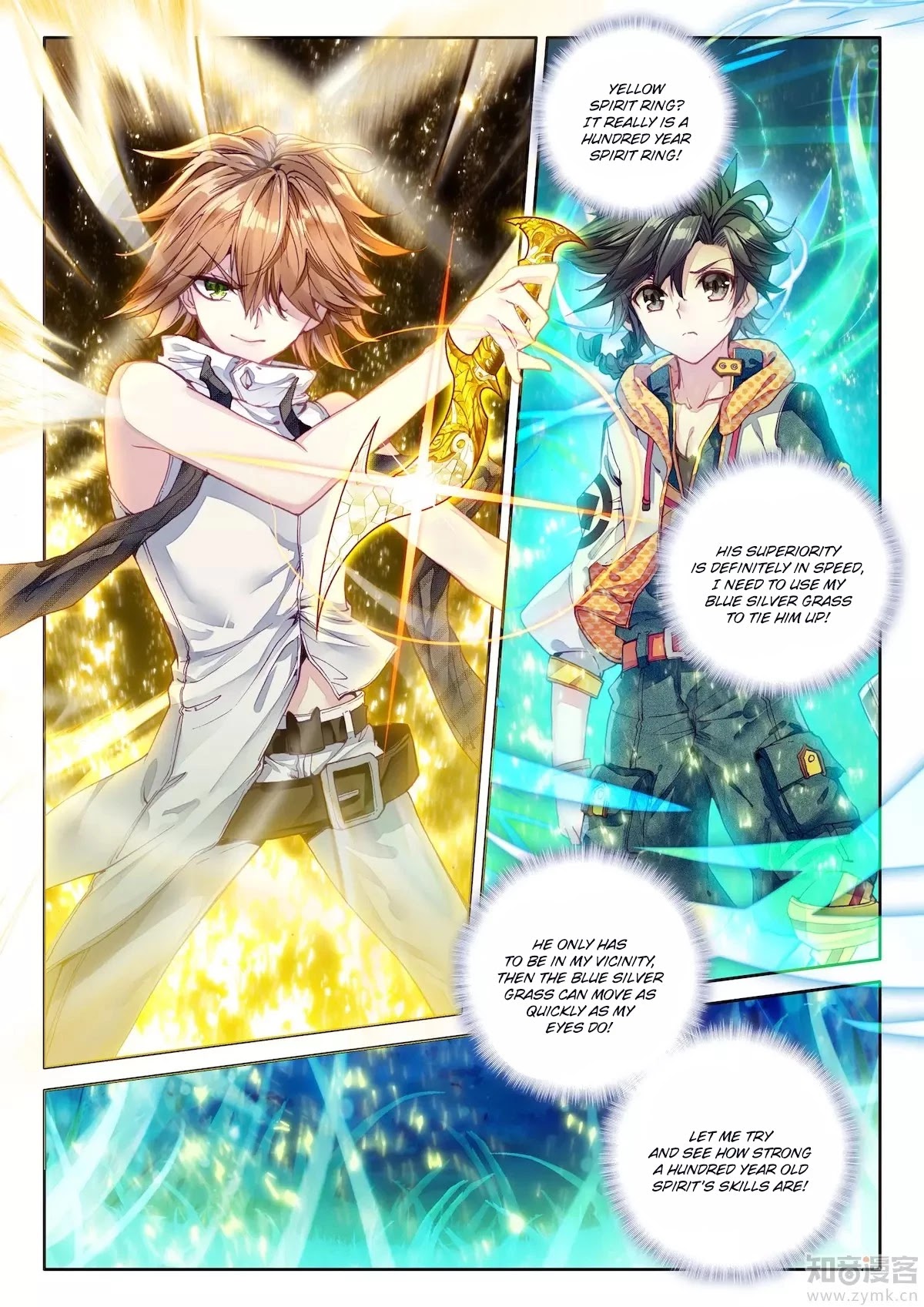 Douluo Dalu 3: The Legend of the Dragon King Chapter 21 page 15 - Chapter 21: Cold God Wu Changkong!