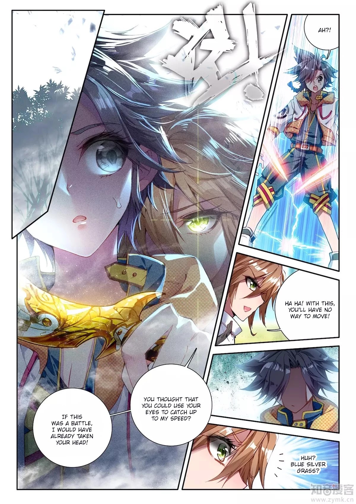 Douluo Dalu 3: The Legend of the Dragon King Chapter 21 page 17 - Chapter 21: Cold God Wu Changkong!