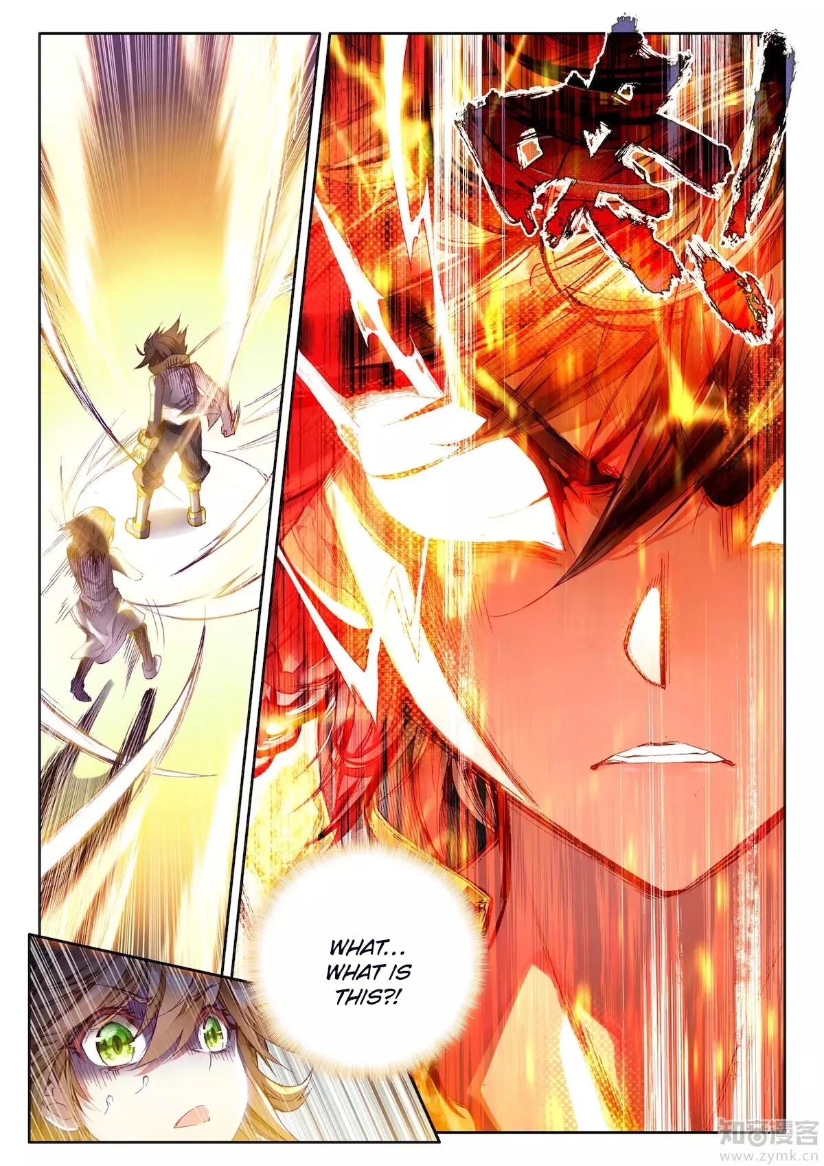 Douluo Dalu 3: The Legend of the Dragon King Chapter 21 page 18 - Chapter 21: Cold God Wu Changkong!