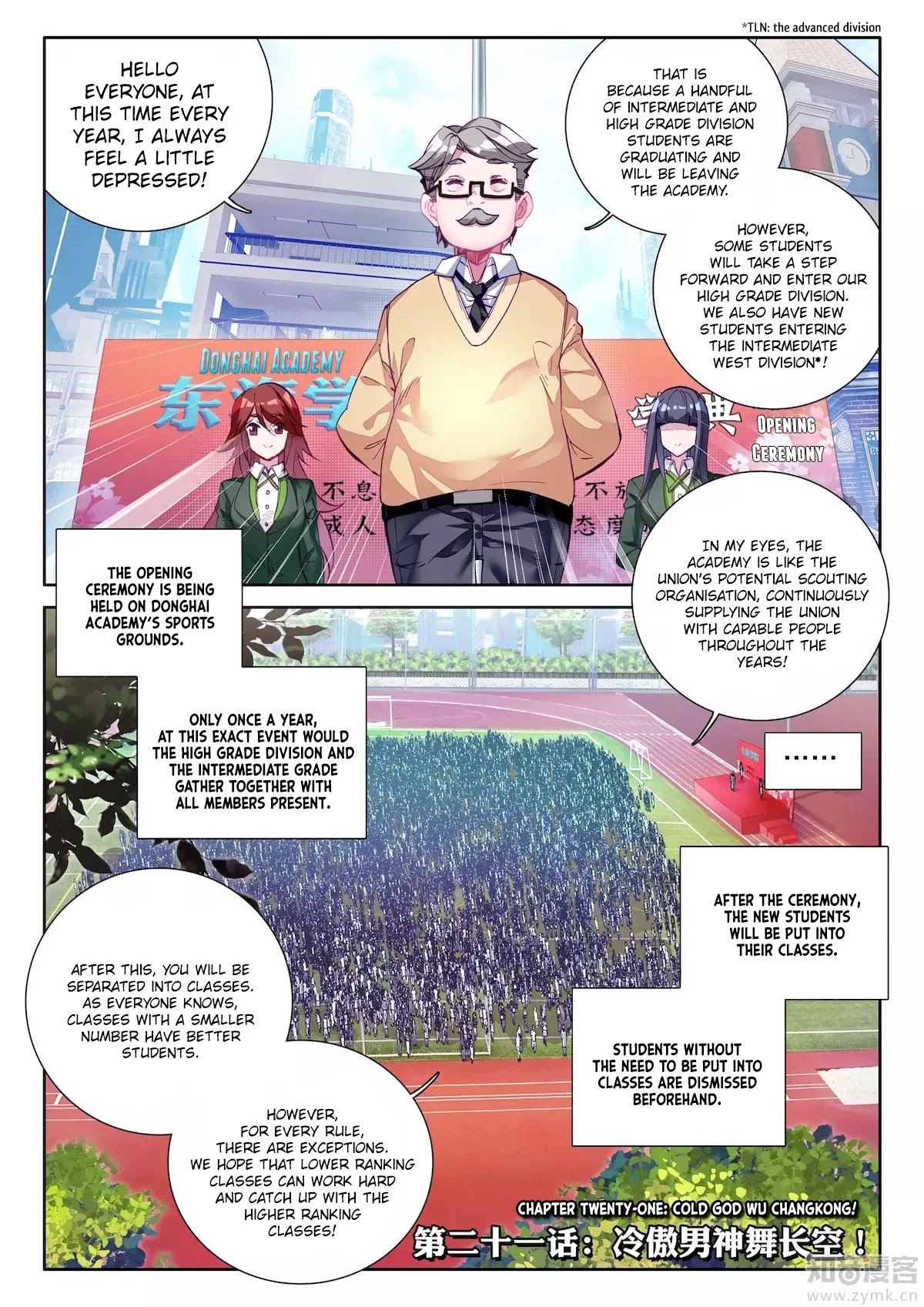 Douluo Dalu 3: The Legend of the Dragon King Chapter 21 page 3 - Chapter 21: Cold God Wu Changkong!