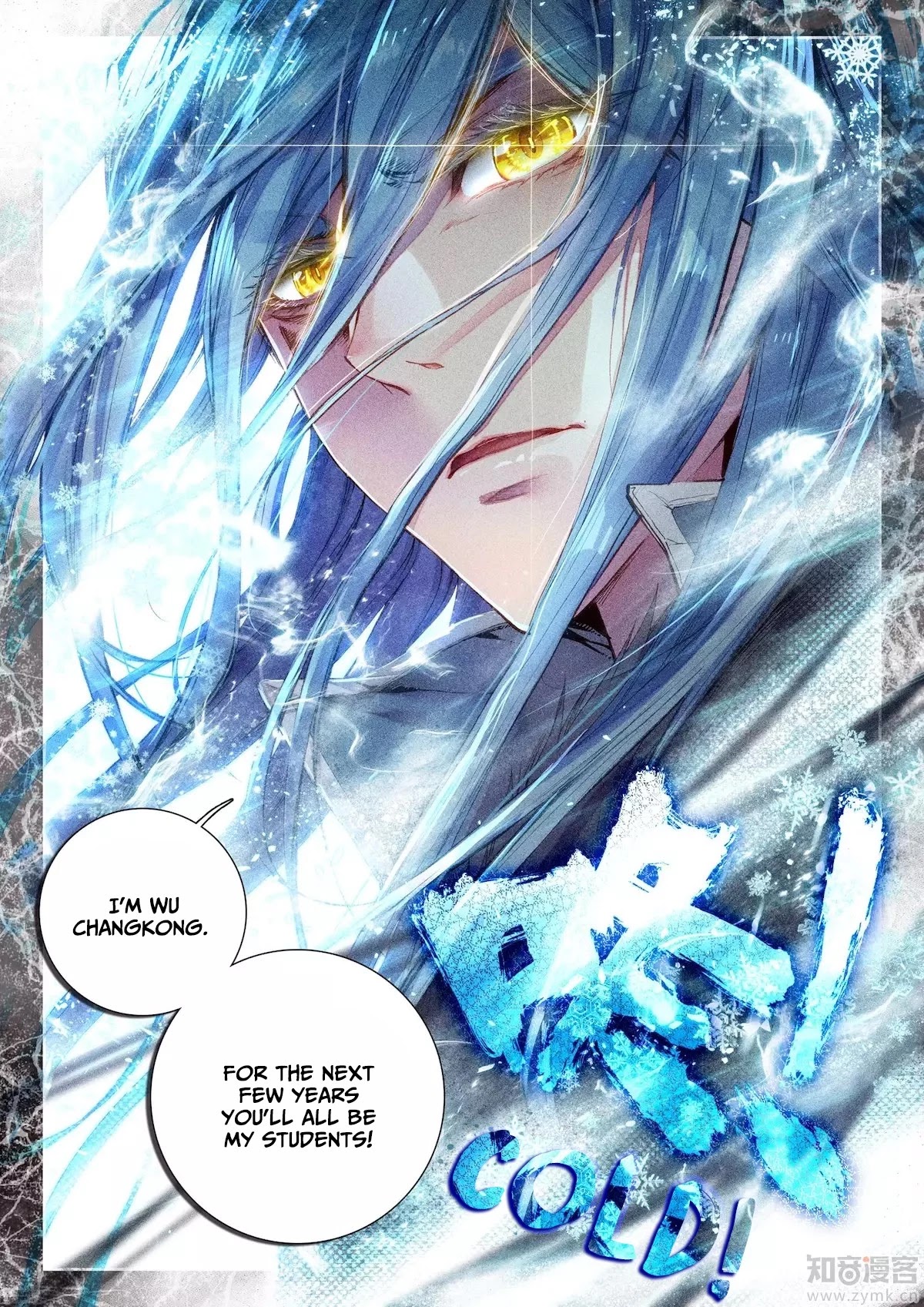 Douluo Dalu 3: The Legend of the Dragon King Chapter 21 page 7 - Chapter 21: Cold God Wu Changkong!