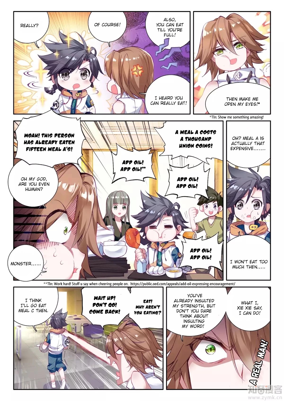 Douluo Dalu 3: The Legend of the Dragon King Chapter 22 page 12 - Chapter 22: The First Day of Class!