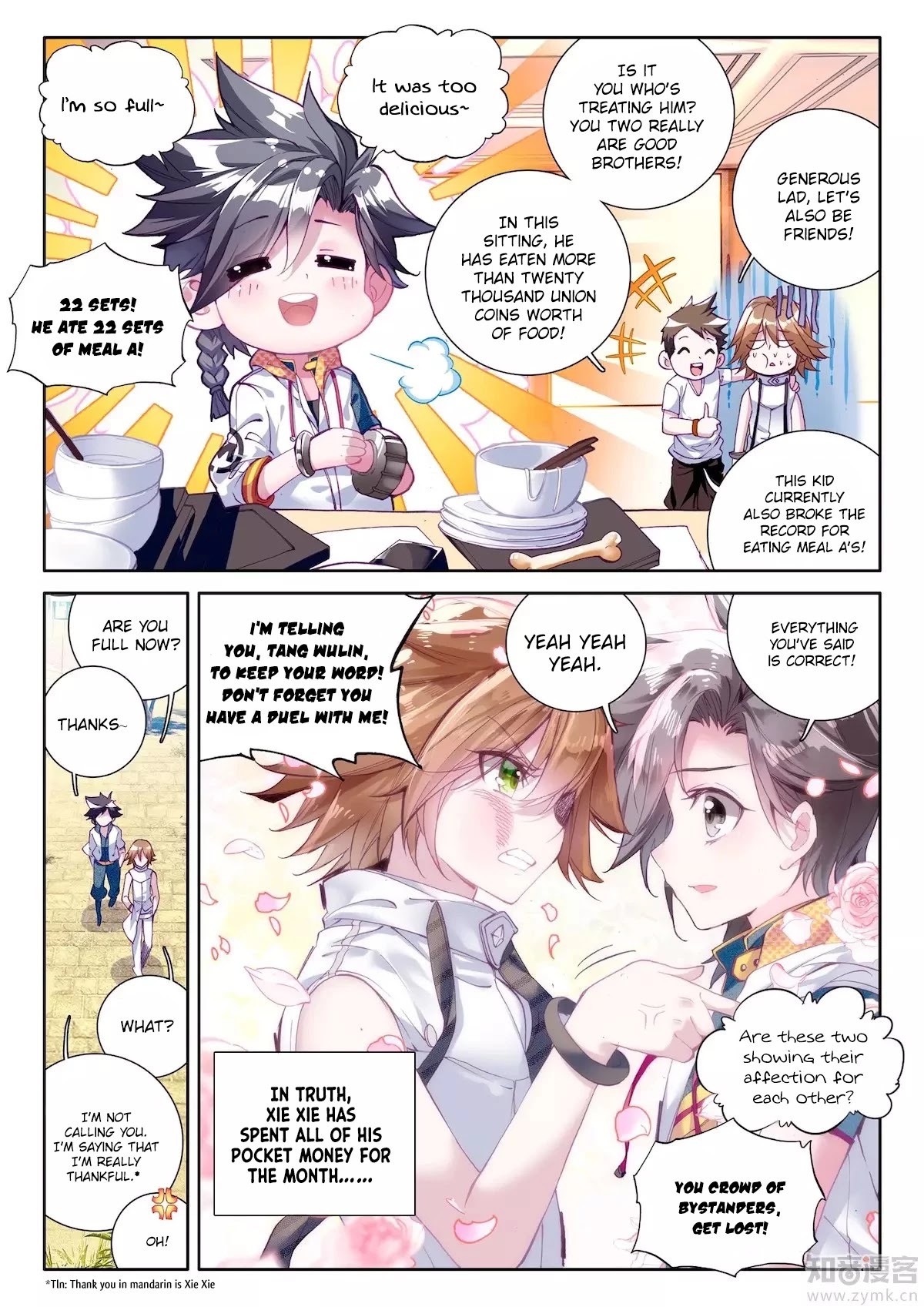 Douluo Dalu 3: The Legend of the Dragon King Chapter 22 page 13 - Chapter 22: The First Day of Class!