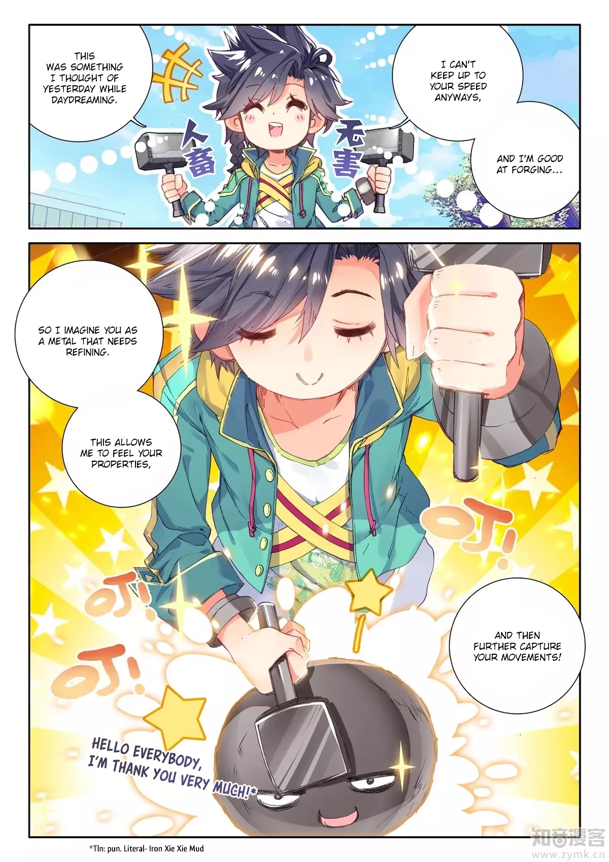 Douluo Dalu 3: The Legend of the Dragon King Chapter 23 page 11 - Chapter 23: The First Day of Class! Part 2!