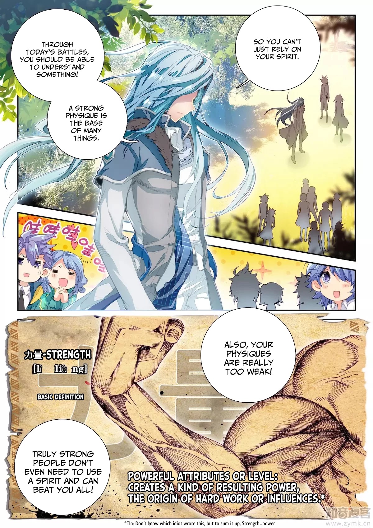 Douluo Dalu 3: The Legend of the Dragon King Chapter 23 page 16 - Chapter 23: The First Day of Class! Part 2!