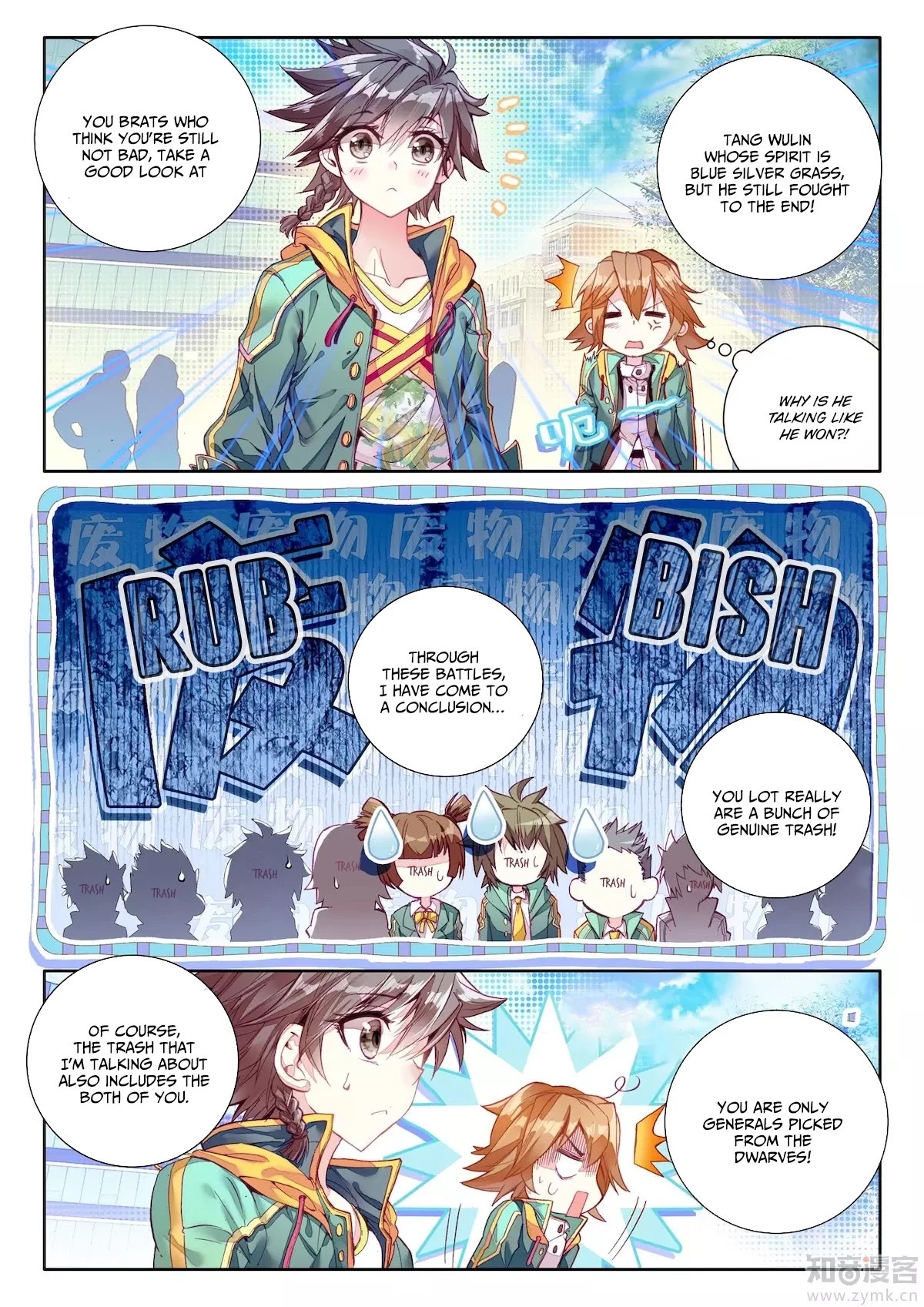 Douluo Dalu 3: The Legend of the Dragon King Chapter 23 page 17 - Chapter 23: The First Day of Class! Part 2!