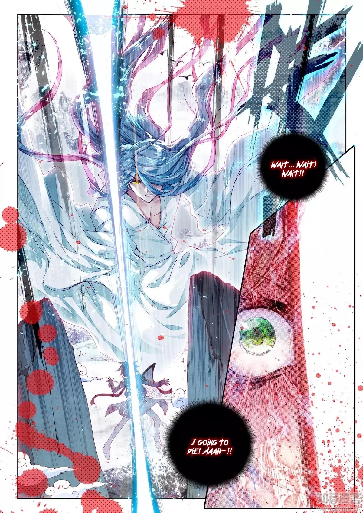 Douluo Dalu 3: The Legend of the Dragon King Chapter 23 page 6 - Chapter 23: The First Day of Class! Part 2!