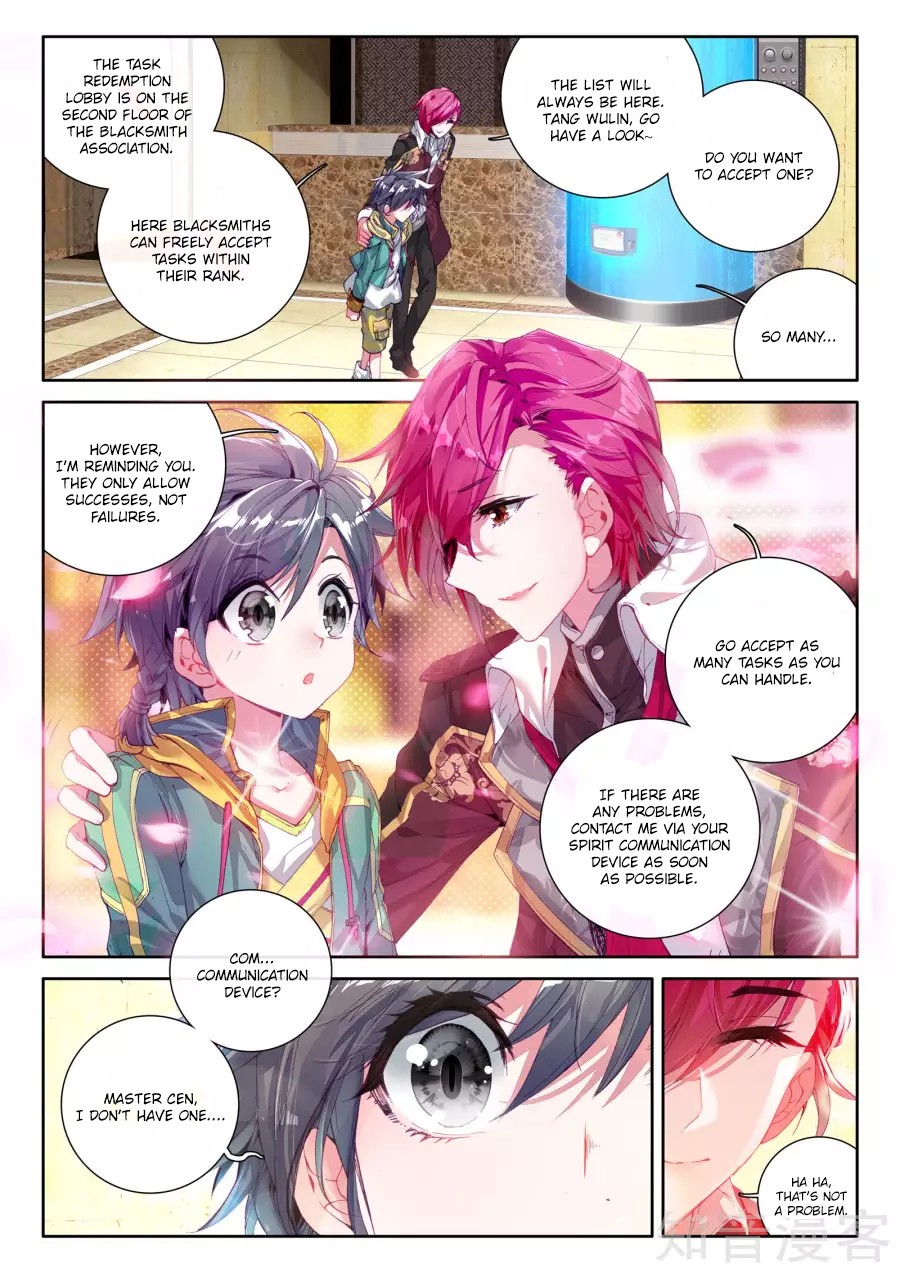 Douluo Dalu 3: The Legend of the Dragon King Chapter 24 page 14 - Chapter 24: Depressed Mu Yu