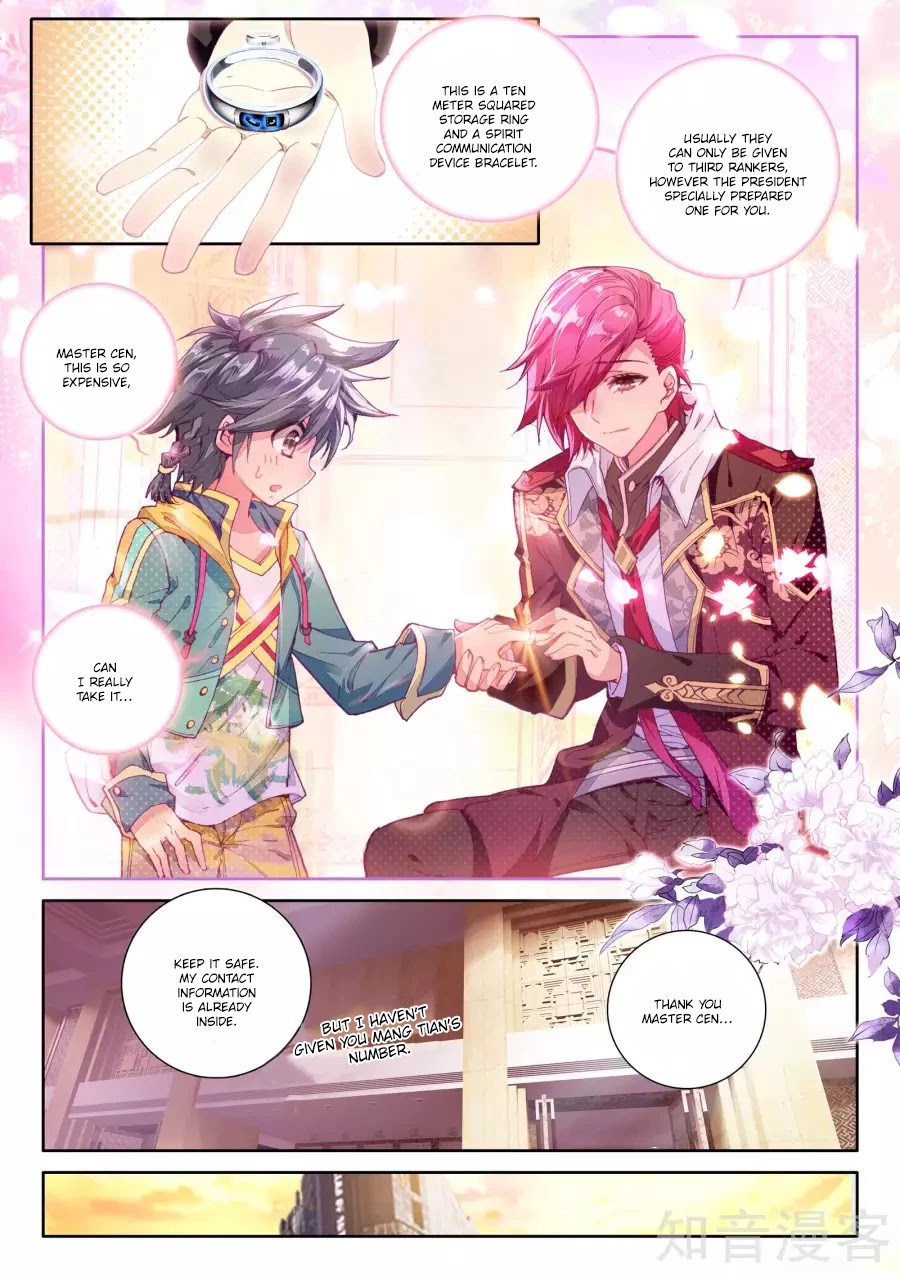 Douluo Dalu 3: The Legend of the Dragon King Chapter 24 page 15 - Chapter 24: Depressed Mu Yu