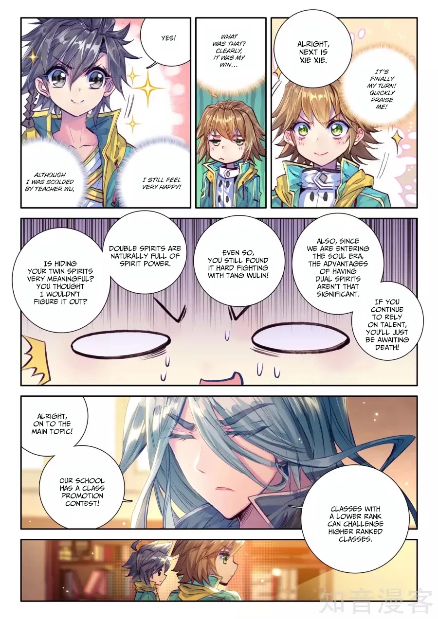 Douluo Dalu 3: The Legend of the Dragon King Chapter 24 page 4 - Chapter 24: Depressed Mu Yu