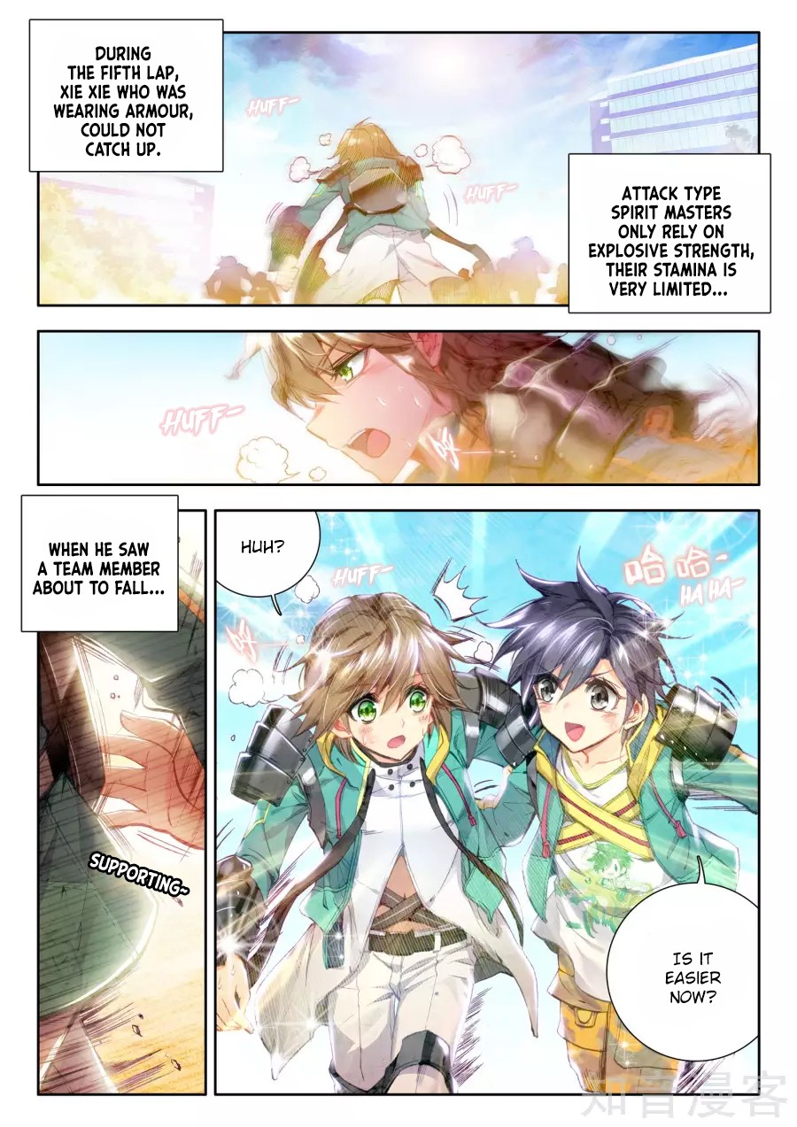 Douluo Dalu 3: The Legend of the Dragon King Chapter 25 page 13 - Chapter 25: If You Can Beat me, I’ll Show Some Self-Restraint!