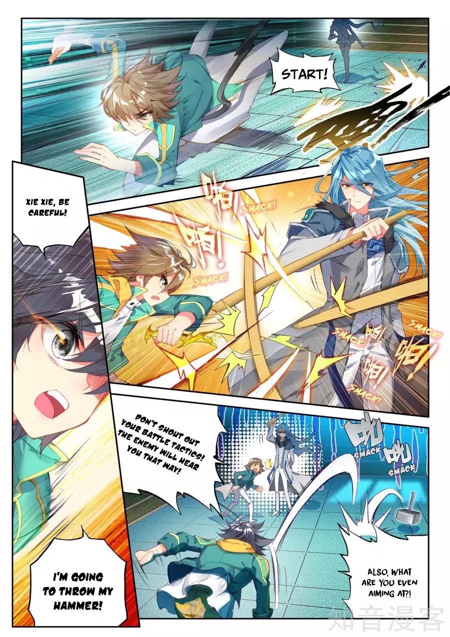 Douluo Dalu 3: The Legend of the Dragon King Chapter 27 page 7 - Chapter 27: Special Training! (2)