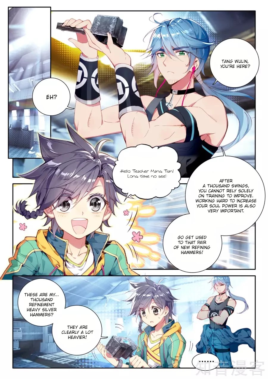 Douluo Dalu 3: The Legend of the Dragon King Chapter 28 page 12 - Chapter 28: Spirit Communication Realm