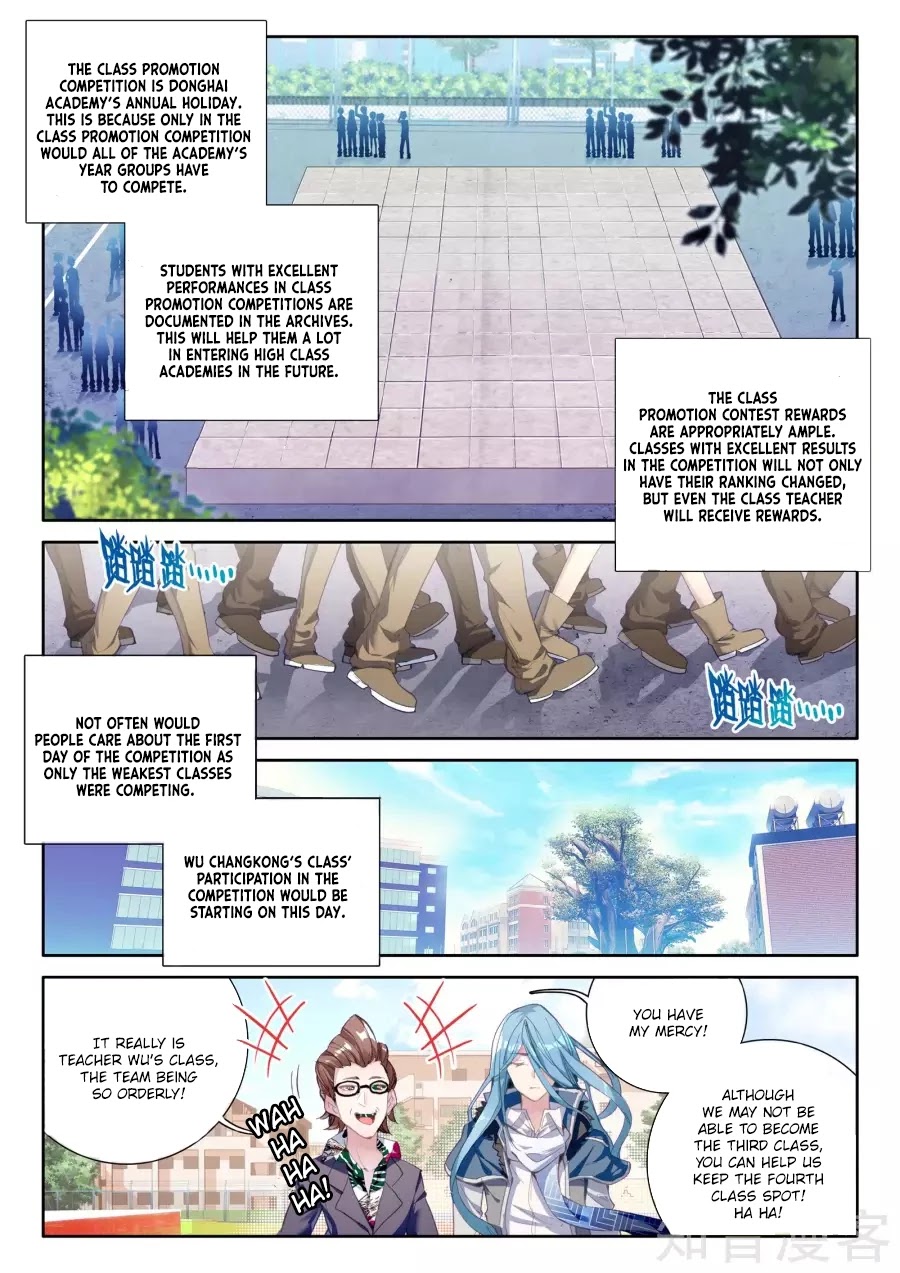 Douluo Dalu 3: The Legend of the Dragon King Chapter 28 page 15 - Chapter 28: Spirit Communication Realm