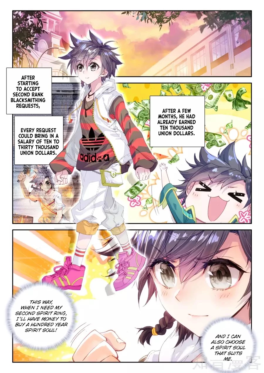 Douluo Dalu 3: The Legend of the Dragon King Chapter 29 page 12 - Chapter 29: Class Promotion Contest!