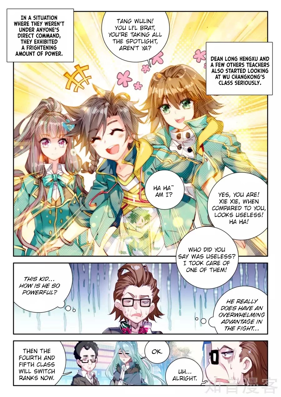 Douluo Dalu 3: The Legend of the Dragon King Chapter 29 page 9 - Chapter 29: Class Promotion Contest!
