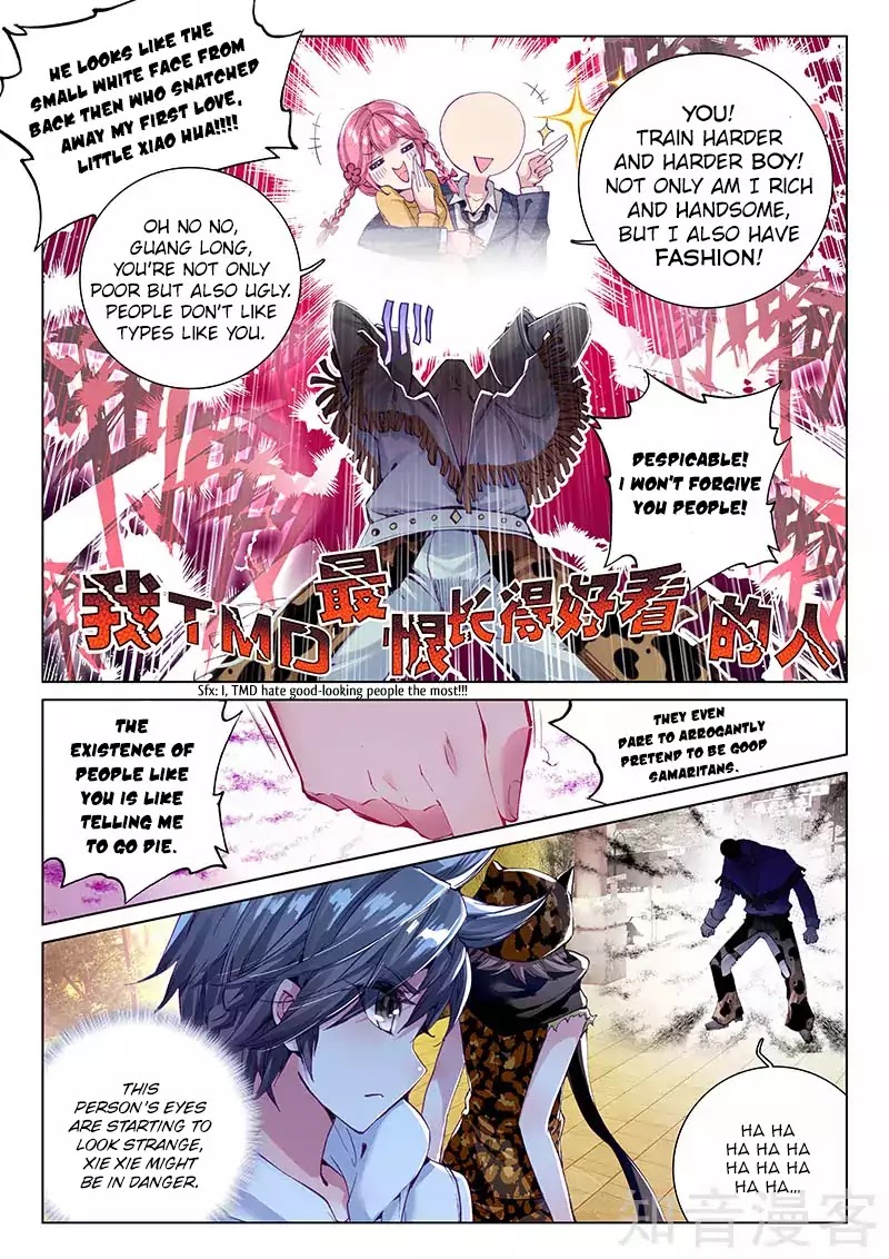 Douluo Dalu 3: The Legend of the Dragon King Chapter 31 page 12 - Chapter 31