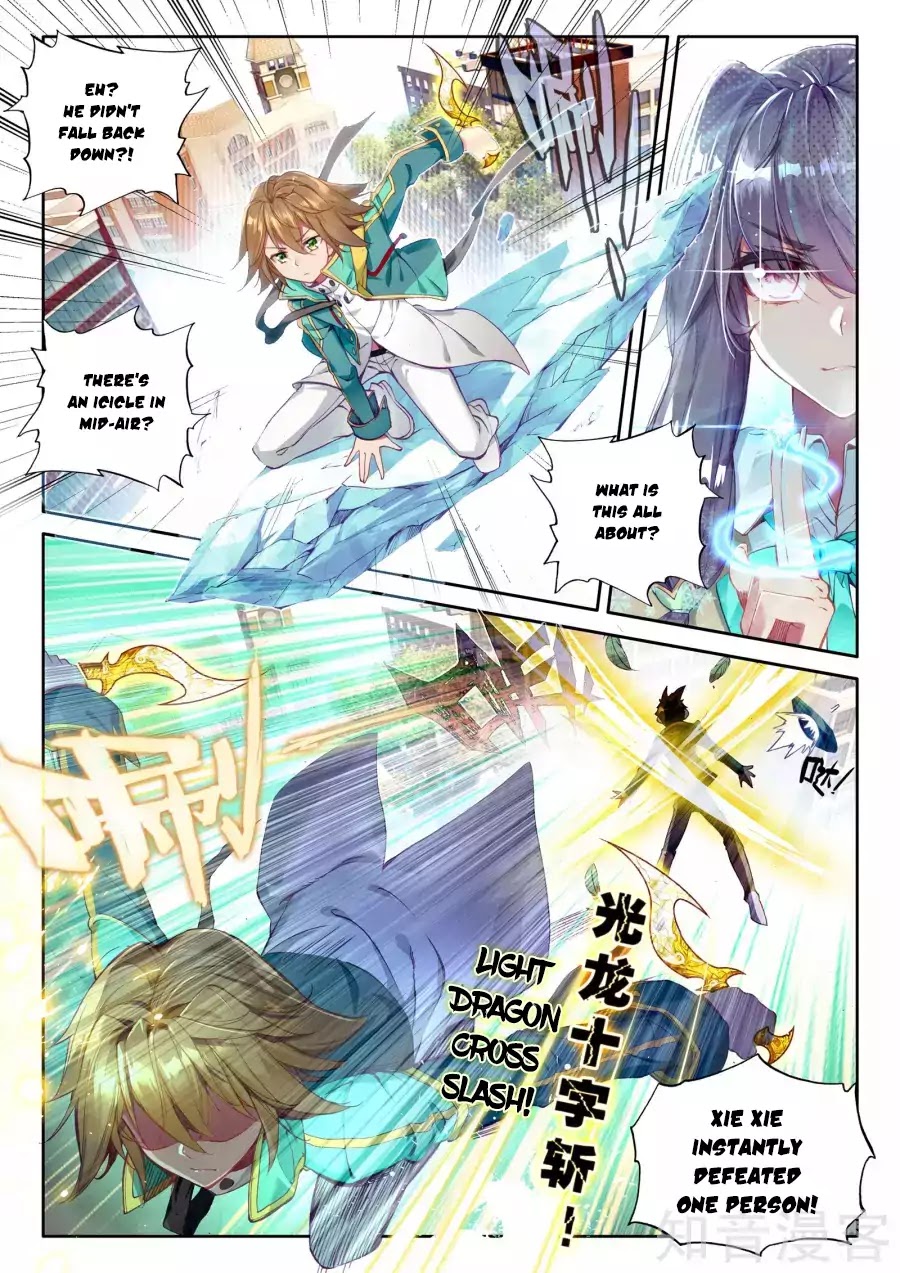 Douluo Dalu 3: The Legend of the Dragon King Chapter 33 page 13 - Chapter 33: The Black Horse Of The Class Promotion Tournament