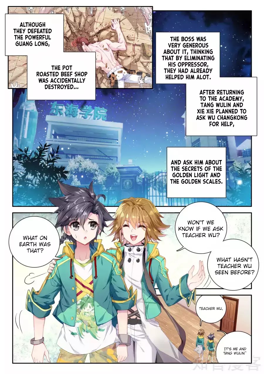 Douluo Dalu 3: The Legend of the Dragon King Chapter 33 page 3 - Chapter 33: The Black Horse Of The Class Promotion Tournament