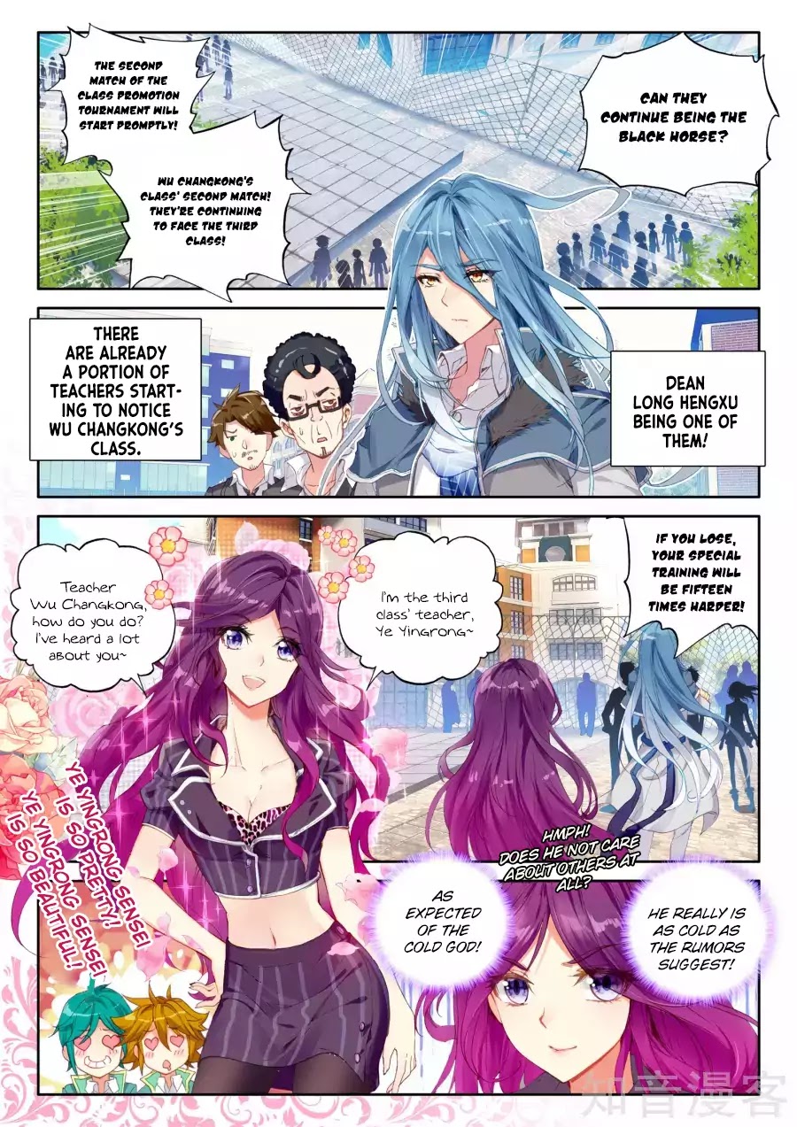 Douluo Dalu 3: The Legend of the Dragon King Chapter 33 page 9 - Chapter 33: The Black Horse Of The Class Promotion Tournament