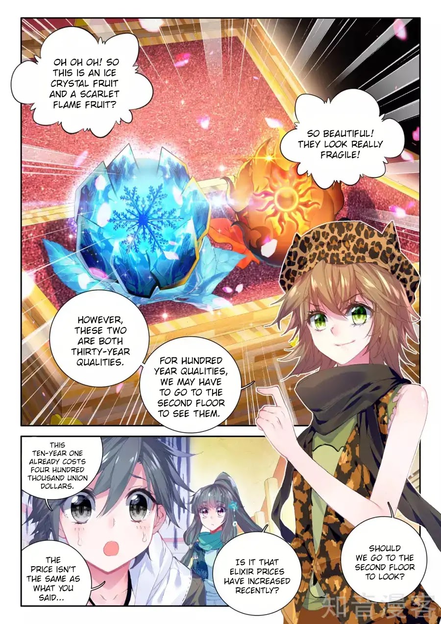 Douluo Dalu 3: The Legend of the Dragon King Chapter 36 page 12 - Chapter 36: The Three Materials