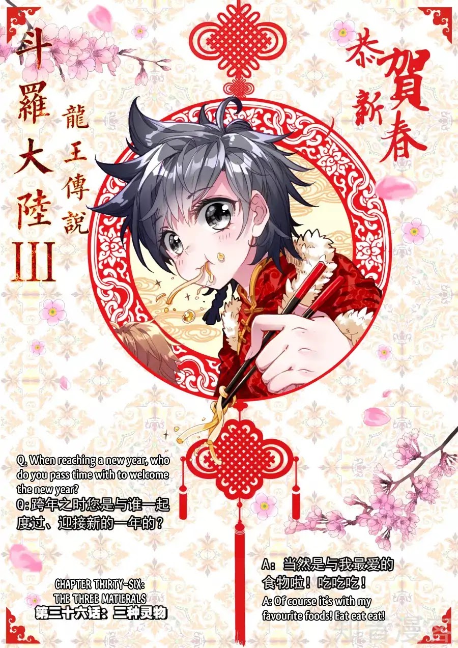 Douluo Dalu 3: The Legend of the Dragon King Chapter 36 page 2 - Chapter 36: The Three Materials