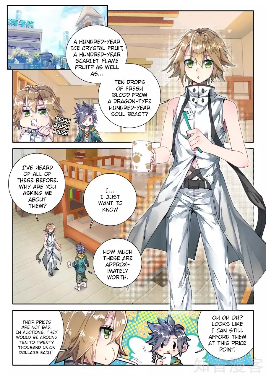 Douluo Dalu 3: The Legend of the Dragon King Chapter 36 page 5 - Chapter 36: The Three Materials