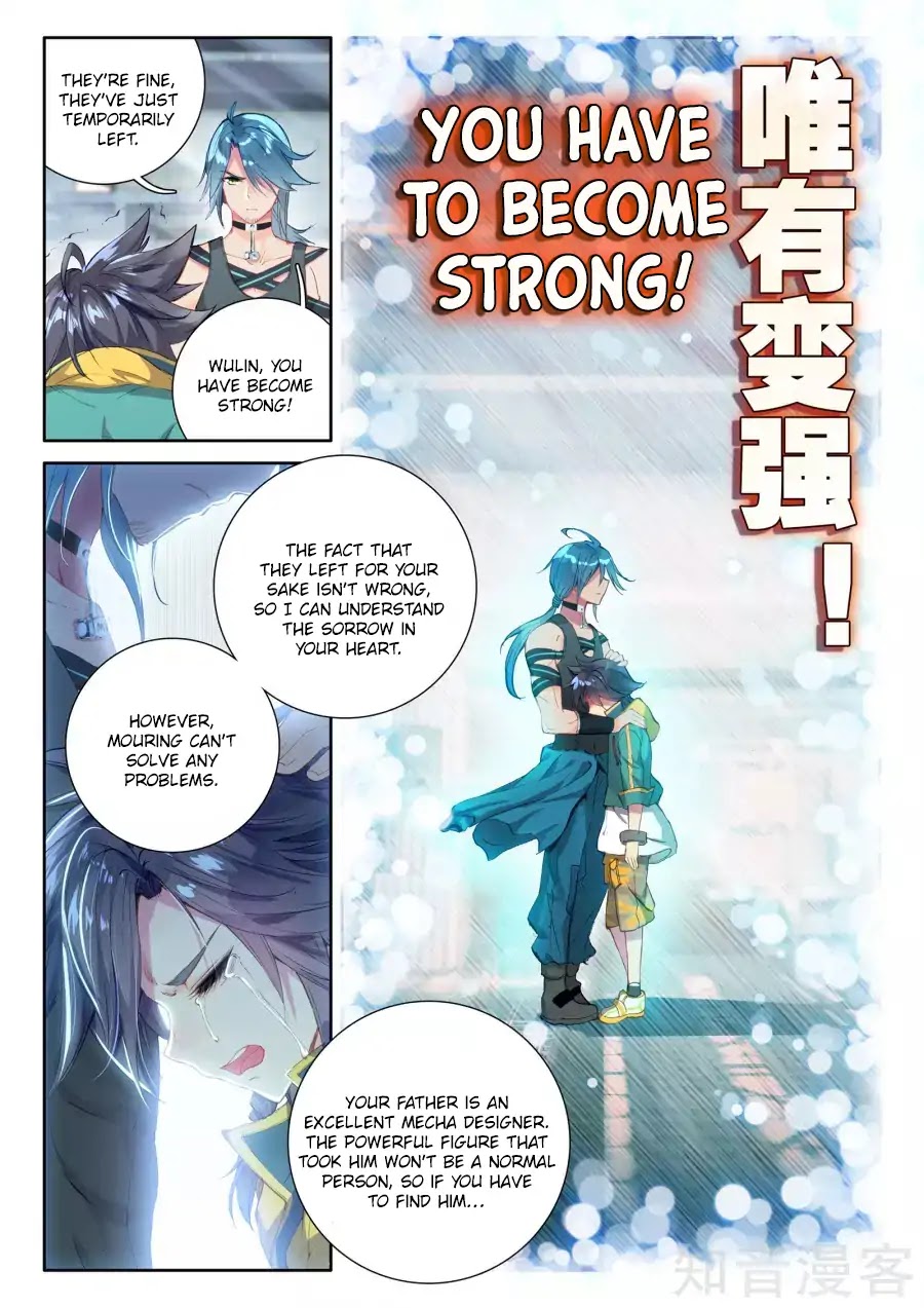 Douluo Dalu 3: The Legend of the Dragon King Chapter 37 page 12 - Chapter 37: Parents Going Far Away