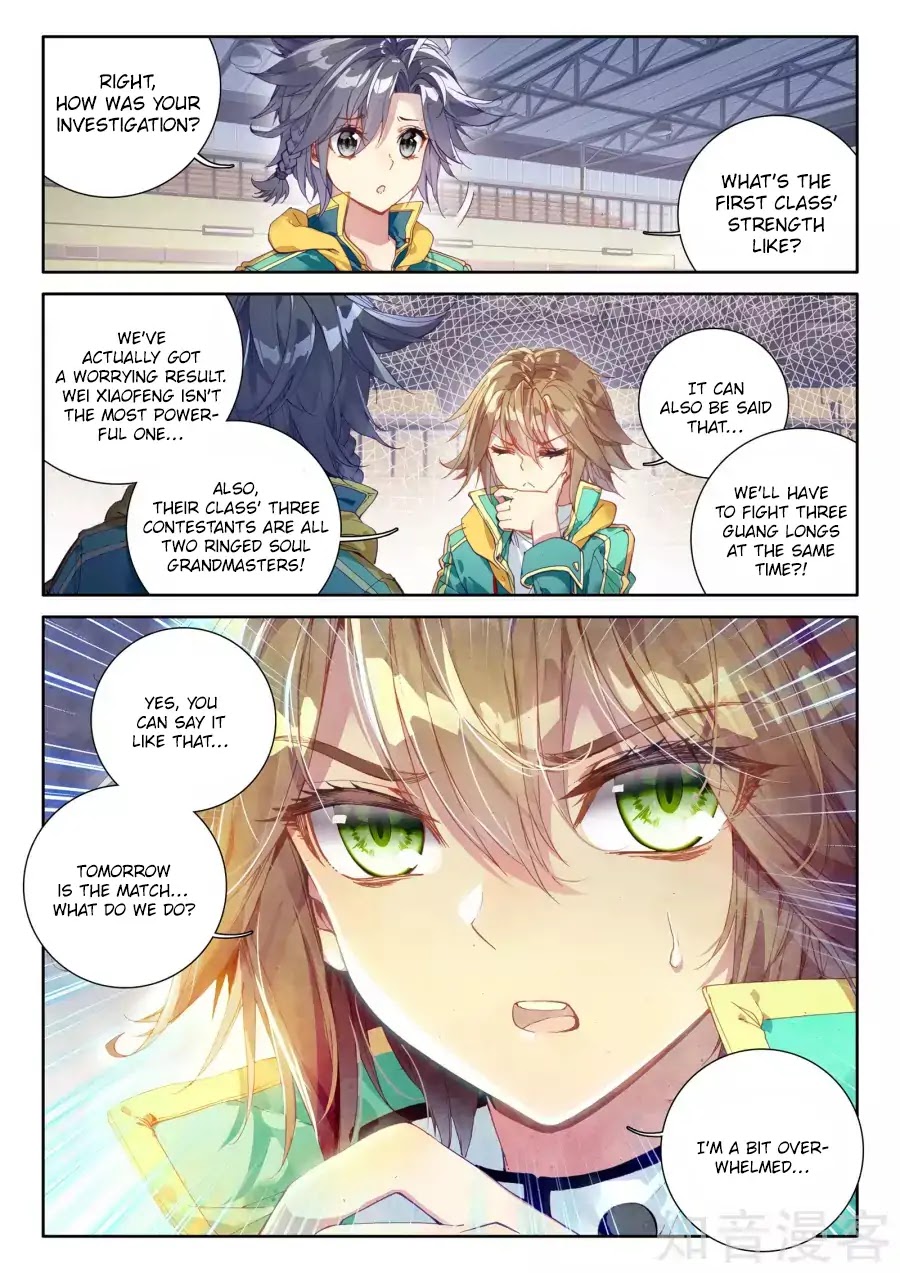 Douluo Dalu 3: The Legend of the Dragon King Chapter 37 page 14 - Chapter 37: Parents Going Far Away