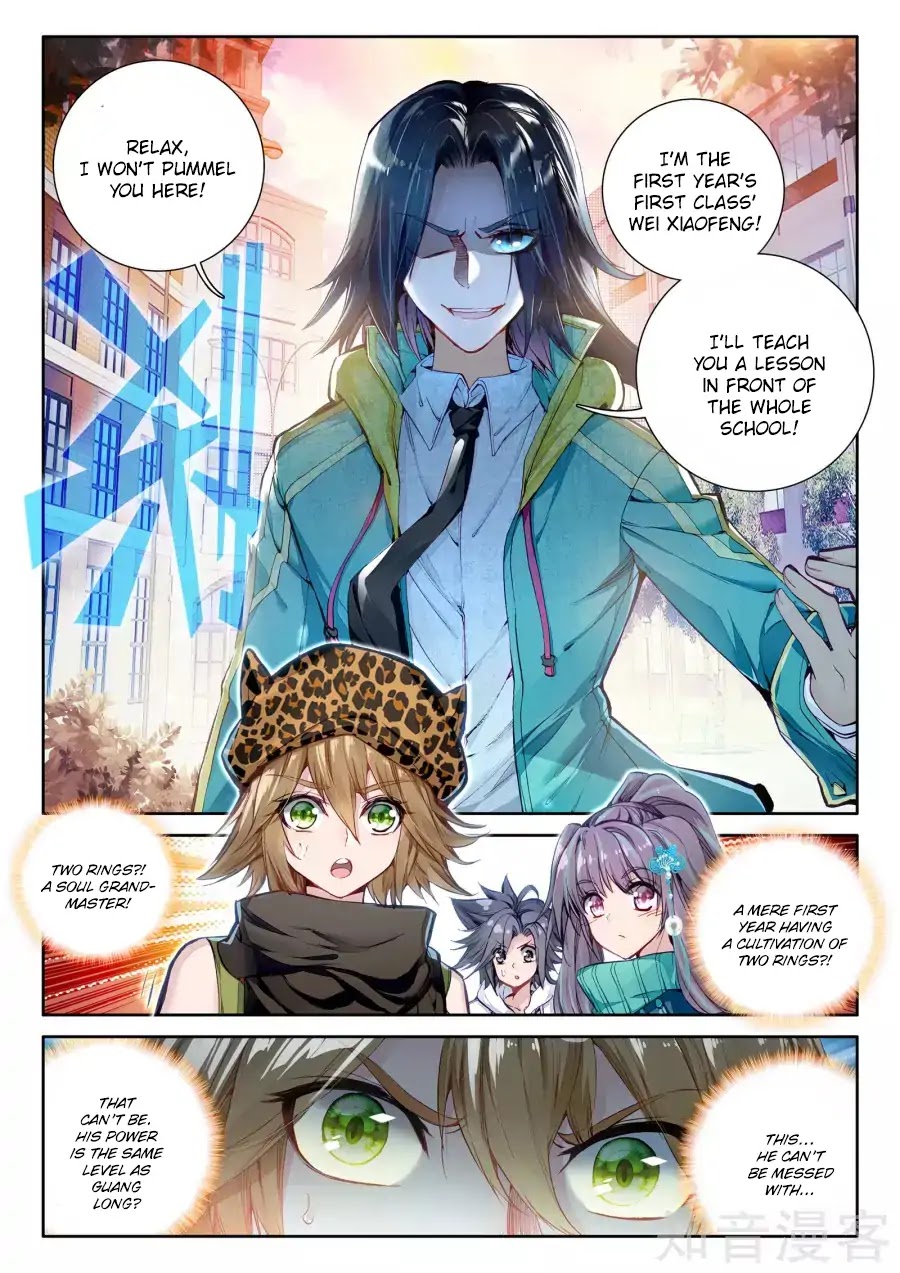 Douluo Dalu 3: The Legend of the Dragon King Chapter 37 page 3 - Chapter 37: Parents Going Far Away
