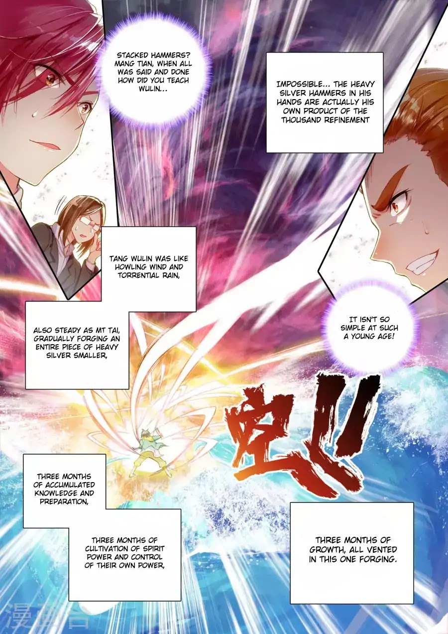 Douluo Dalu 3: The Legend of the Dragon King Chapter 38 page 12 - Chapter 38: Third Rank Blacksmith