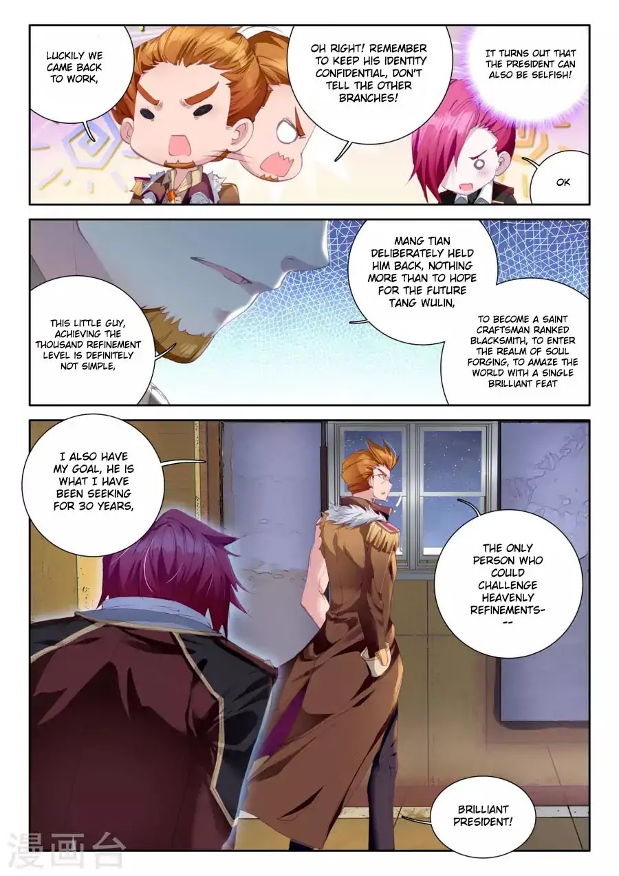 Douluo Dalu 3: The Legend of the Dragon King Chapter 38 page 15 - Chapter 38: Third Rank Blacksmith