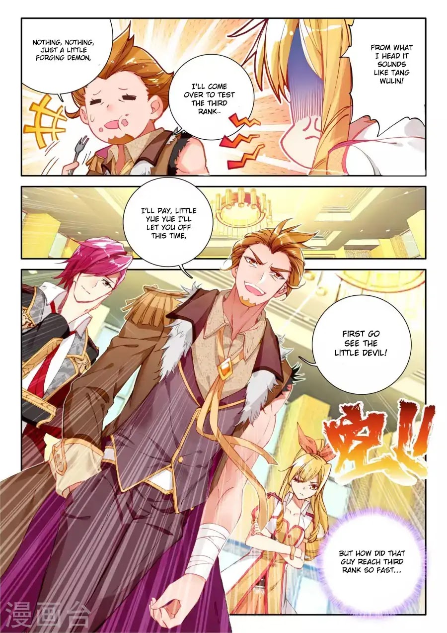 Douluo Dalu 3: The Legend of the Dragon King Chapter 38 page 5 - Chapter 38: Third Rank Blacksmith