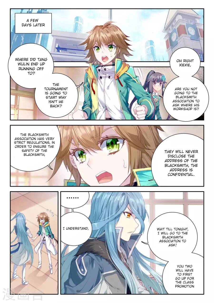 Douluo Dalu 3: The Legend of the Dragon King Chapter 39 page 14 - Chapter 39: Breakthrough! The First Seal