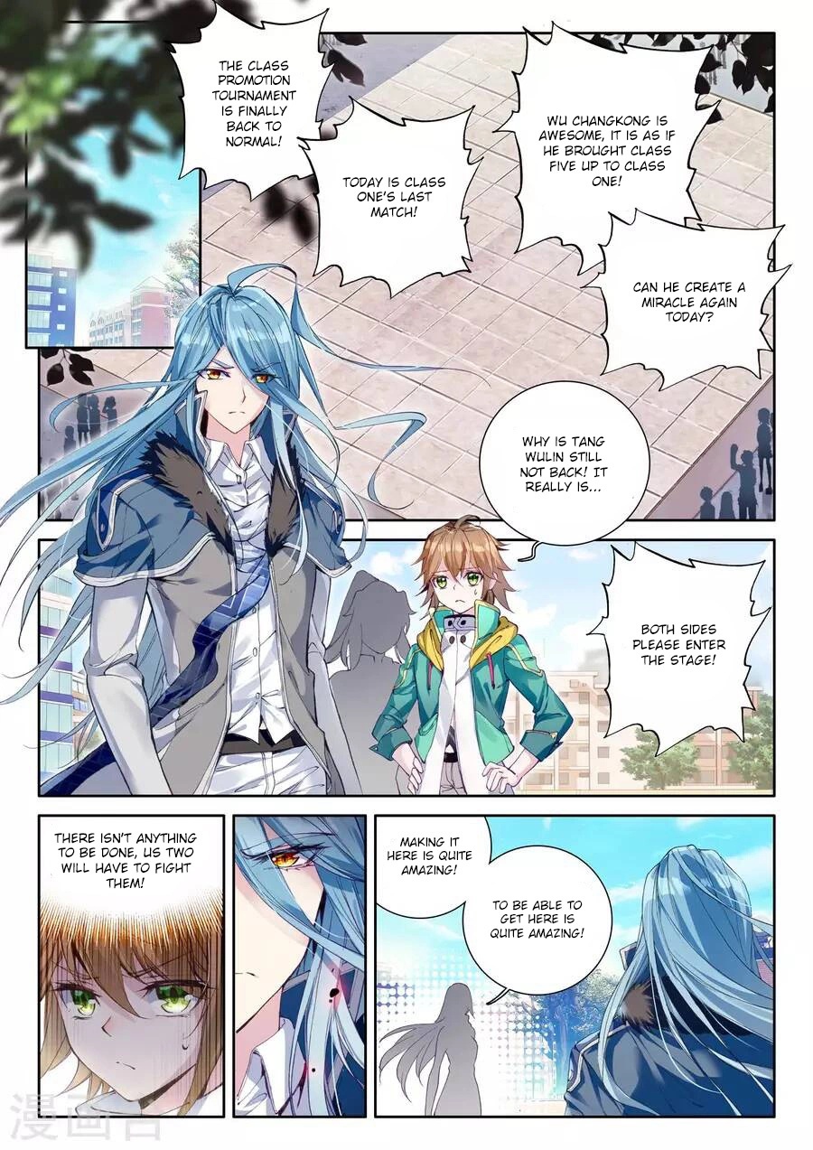 Douluo Dalu 3: The Legend of the Dragon King Chapter 39 page 15 - Chapter 39: Breakthrough! The First Seal