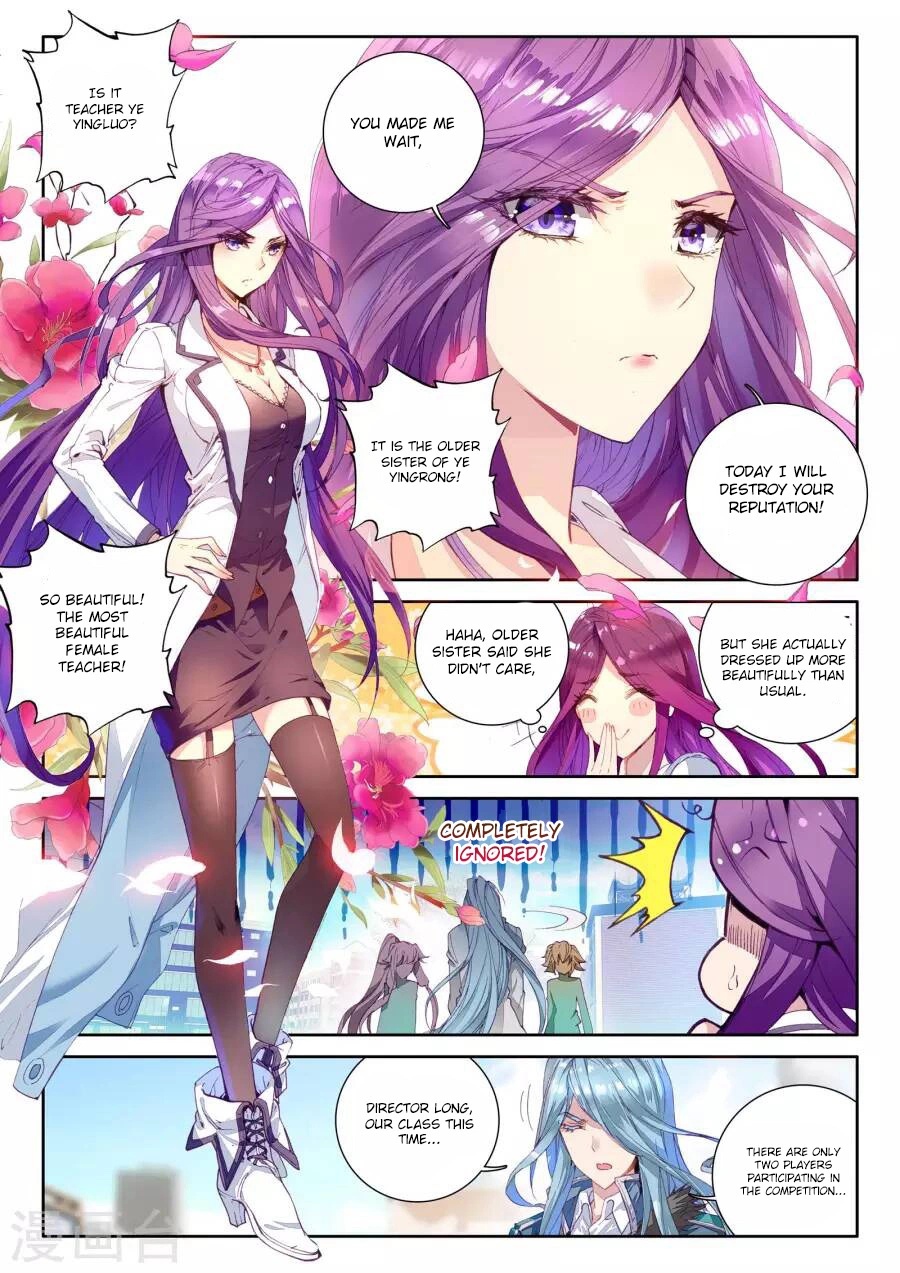 Douluo Dalu 3: The Legend of the Dragon King Chapter 39 page 16 - Chapter 39: Breakthrough! The First Seal