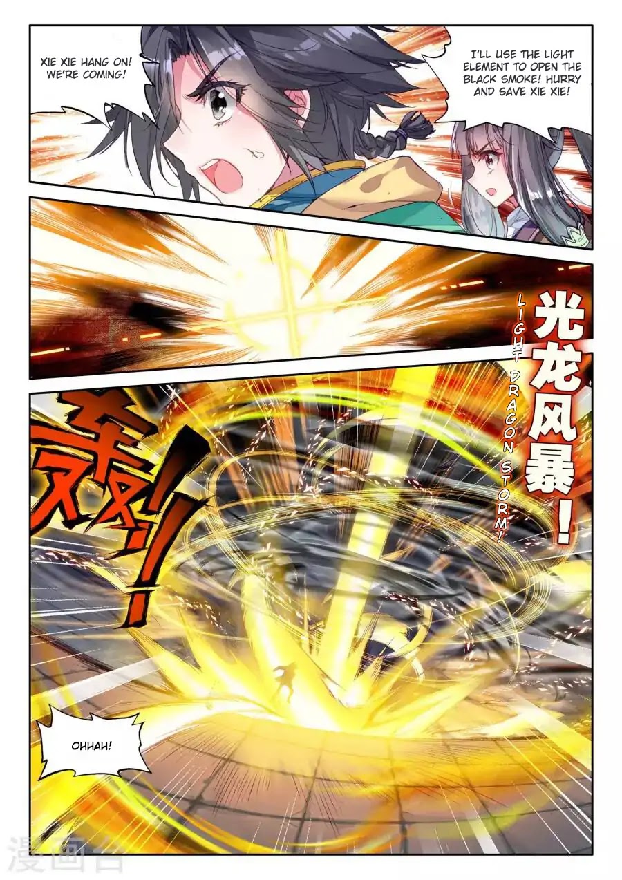 Douluo Dalu 3: The Legend of the Dragon King Chapter 40 page 16 - Chapter 40: Fight With Class One