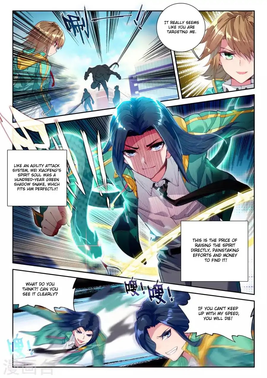 Douluo Dalu 3: The Legend of the Dragon King Chapter 40 page 4 - Chapter 40: Fight With Class One