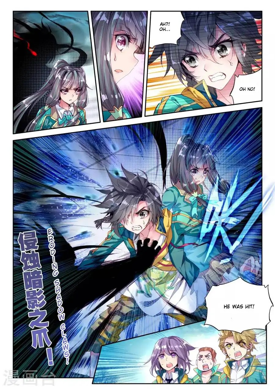 Douluo Dalu 3: The Legend of the Dragon King Chapter 41 page 7 - Chapter 41: Spirit Fusion Ability