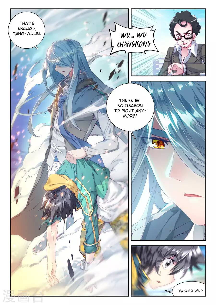 Douluo Dalu 3: The Legend of the Dragon King Chapter 42 page 12 - Chapter 42: Berserk Tang WuLin