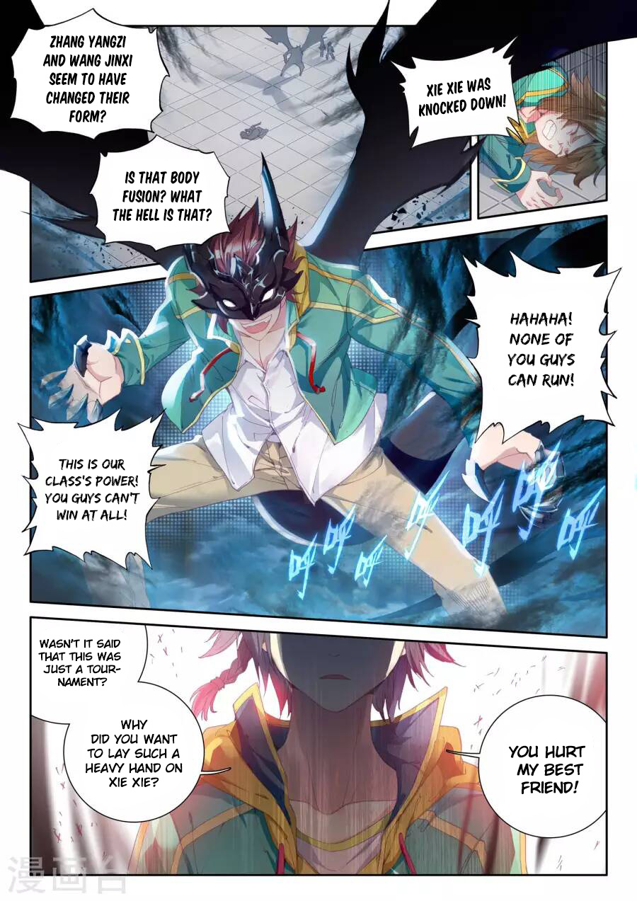 Douluo Dalu 3: The Legend of the Dragon King Chapter 42 page 3 - Chapter 42: Berserk Tang WuLin