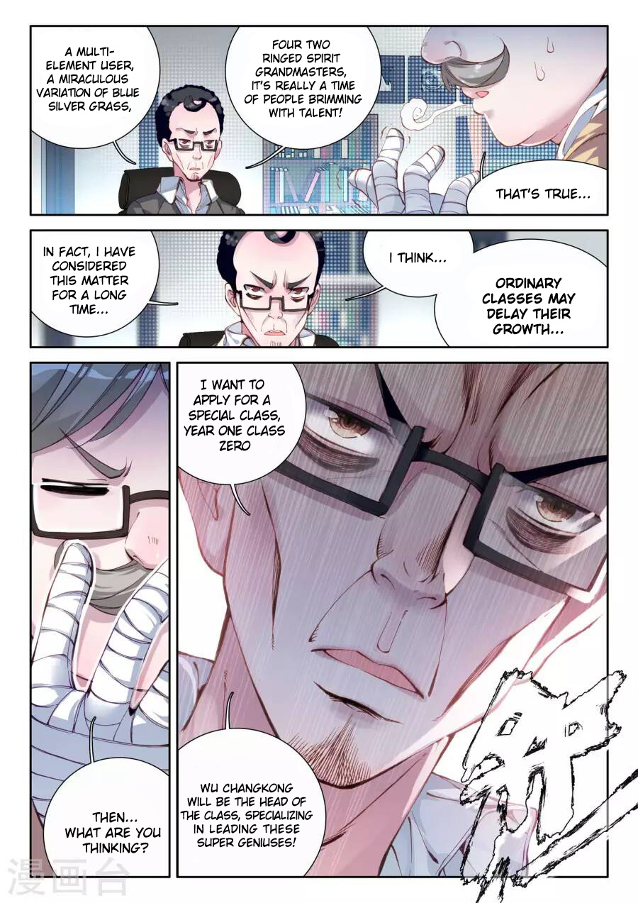 Douluo Dalu 3: The Legend of the Dragon King Chapter 43 page 12 - Chapter 43: The Gold Dragon King's Power