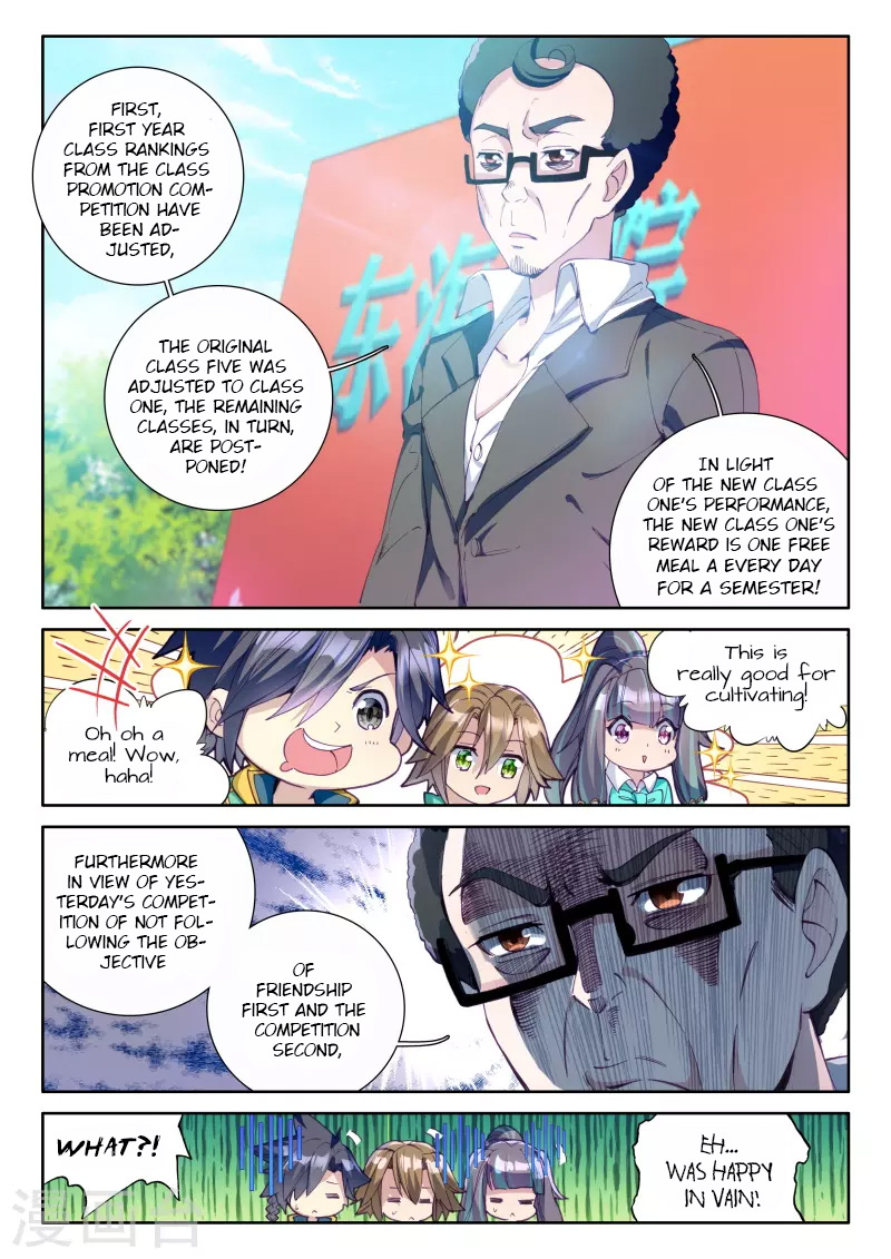 Douluo Dalu 3: The Legend of the Dragon King Chapter 44 page 11 - Chapter 44: OuYang ZiXin