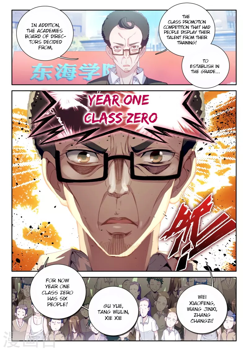 Douluo Dalu 3: The Legend of the Dragon King Chapter 44 page 12 - Chapter 44: OuYang ZiXin