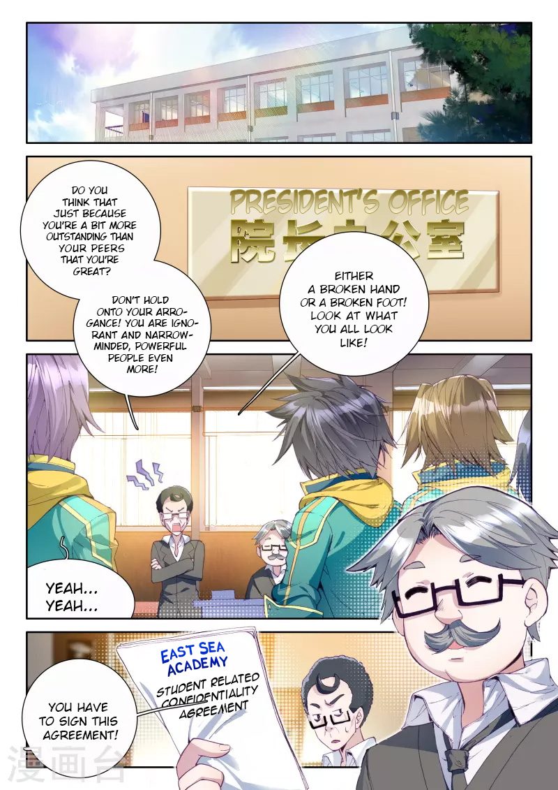 Douluo Dalu 3: The Legend of the Dragon King Chapter 44 page 14 - Chapter 44: OuYang ZiXin