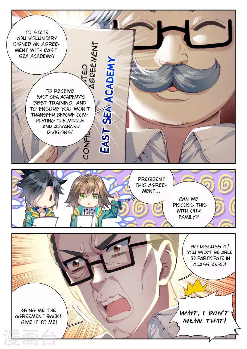 Douluo Dalu 3: The Legend of the Dragon King Chapter 44 page 15 - Chapter 44: OuYang ZiXin
